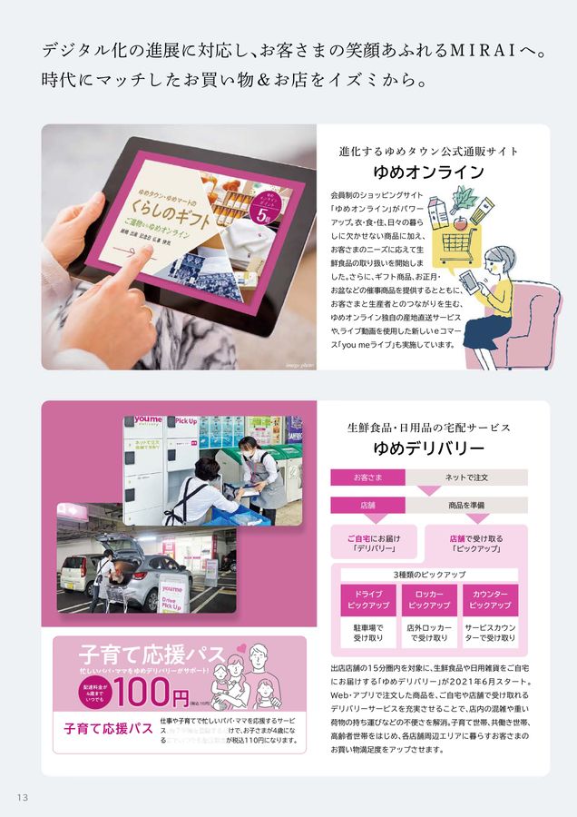いずみページ SYネスティングシリーズ 平行スタッキングチェア | 製品情報