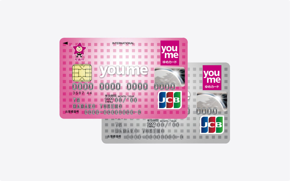 株式会社ゆめカード