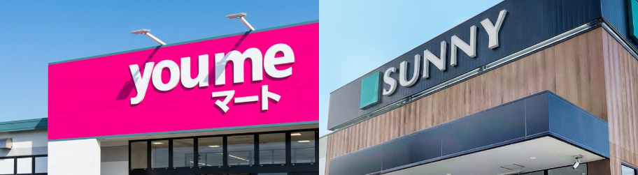 株式会社ゆめマート熊本イメージ