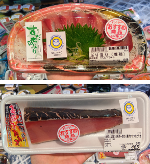 MEL認証を取得した商品