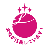 『えるぼし認定』ロゴ