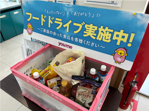「フードドライブ」で食品ロス削減