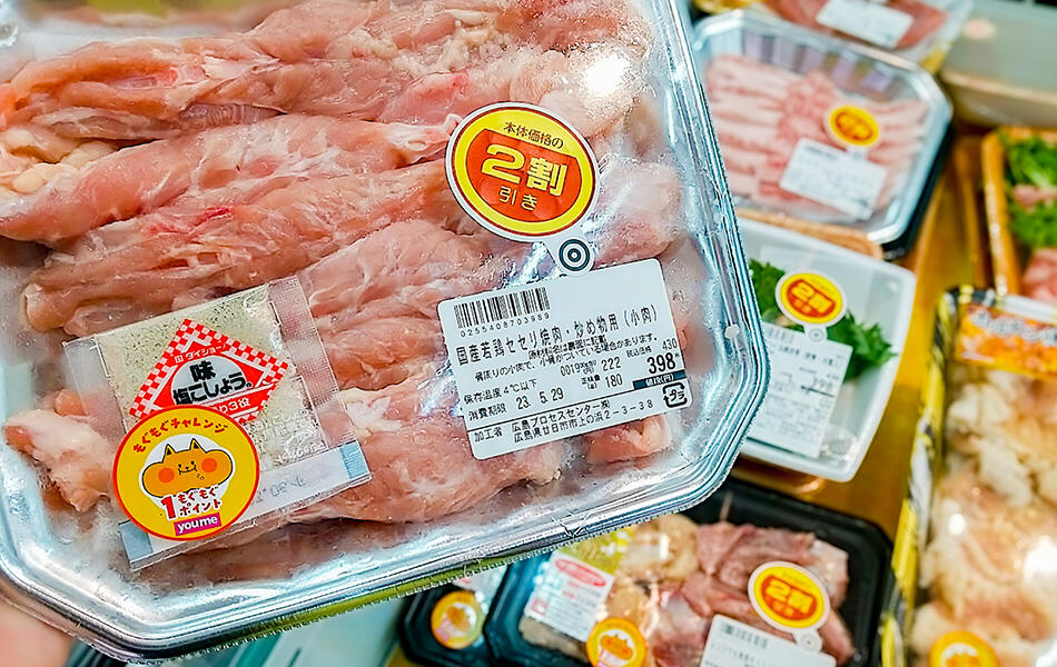 食品ロス削減プログラム「もぐもぐチャレンジ」