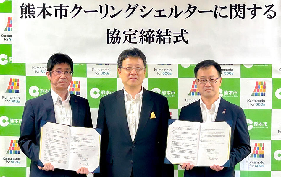 クーリングシェルター指定に係る協定を締結