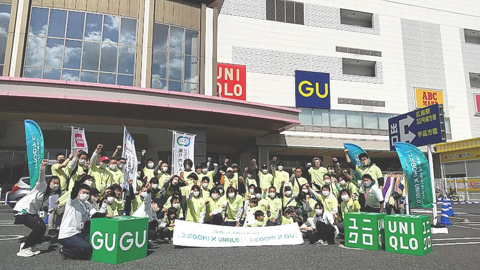 『広島店でスポGOMI開催』のようす