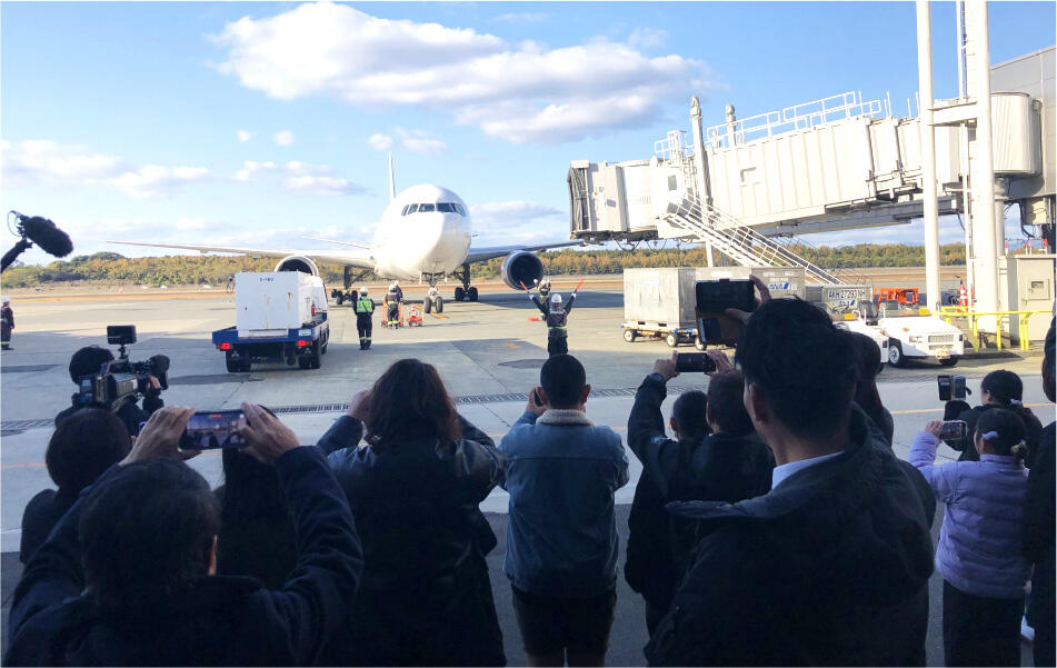 空のお仕事体験