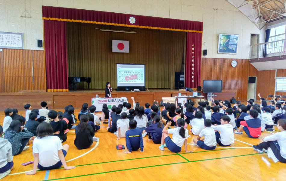 出前授業の実施