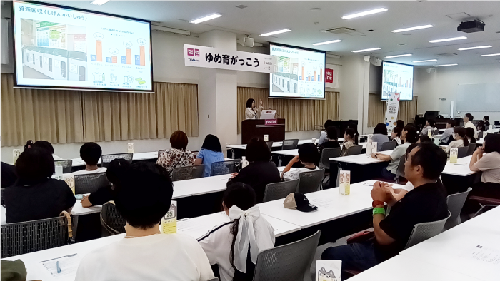 夏休みの親子特別学習企画「ゆめ育がっこう」