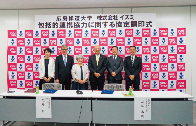 包括協定や災害時の物資供給に関する協定を締結