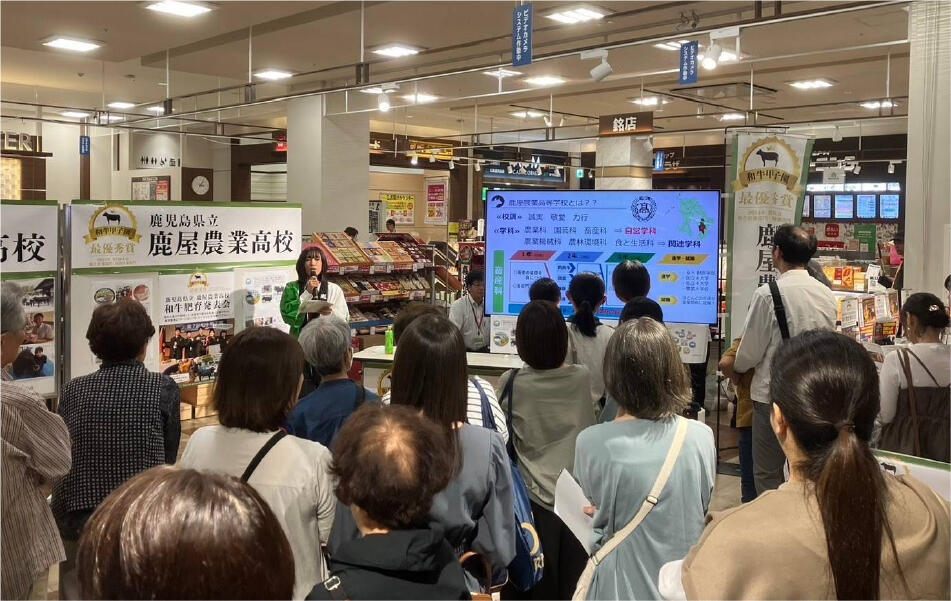 高校生や大学生が育てた畜産物の販売