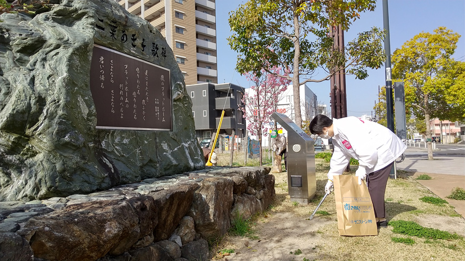 エキキタ・まちづくり一斉清掃で本社周辺のゴミ拾い（2021年3月18日実施）